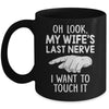 Oh Look My Wifes Last Nerve I Want To Touch It Fun Husband Mug | siriusteestore