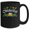 Oktoberfest German Men Women Vintage German Beer Festival Mug | siriusteestore