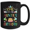 Omg It's My Auntie's Birthday Party Family Mug | siriusteestore