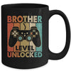 Pregnancy Announcement Brother Level Unlocked Soon To Be Brother Mug | siriusteestore