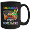 Preschool Level Complete Last Day Of School Graduation Mug | siriusteestore