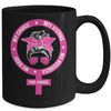 Pro Choice My Body My Choice My Uterus My Business Feminism Mug | siriusteestore