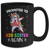 Promoted To Big Sister Dabbing Unicorn Older Sister Mug | siriusteestore