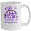 Purple Up For Military Kids Military Child Month Rainbow Mug | siriusteestore