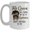 Queen Was Born In September Black Girl Birthday Mothers Day Mug | siriusteestore