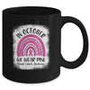 Rainbow In October We Wear Pink Breast Cancer Awareness Mug | siriusteestore