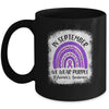 Rainbow In September We Wear Purple Alzheimer's Awareness Mug | siriusteestore