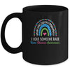 Rainbow Rare Disease Awareness I Love Someone Rare Ribbon Mug | siriusteestore