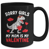 Sorry Girls My Mom Is My Valentines Day Funny Dinosaur Boy Mug | siriusteestore