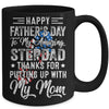 Step Dad Thanks For Putting Up With My Mom Fathers Day Mug | siriusteestore