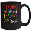 Teaching Future Leaders 4th Grade Mug | siriusteestore