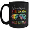 Tie Dye Goodbye 8th Grade Hello Summer Last Day Of School Mug | siriusteestore