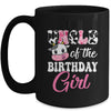Uncle Of The Birthday Girl Farm Cow 1st Birthday Girl Mug | siriusteestore