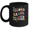 Vintage 2nd Second Grade Teacher Back To School Mug | siriusteestore