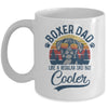 Vintage Boxer Dad Like A Regular Dad But Cooler Funny Mug | siriusteestore