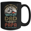 Vintage I Have Two Title Dad And Papa Funny Fathers Day Mug | siriusteestore